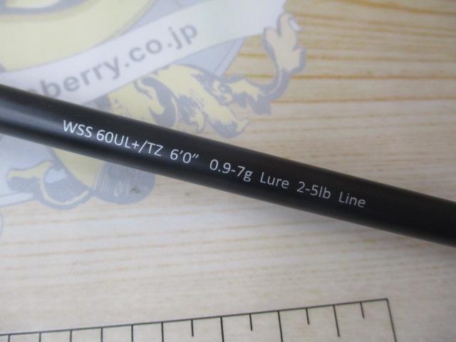 ワイルドサイド WSS60UL+/TZ VARIANT