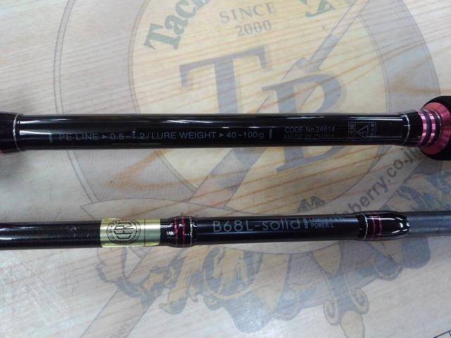 ラグゼ桜幻鯛ラバーS B68L-solid｜＠ベリーネット 日本最大新品中古