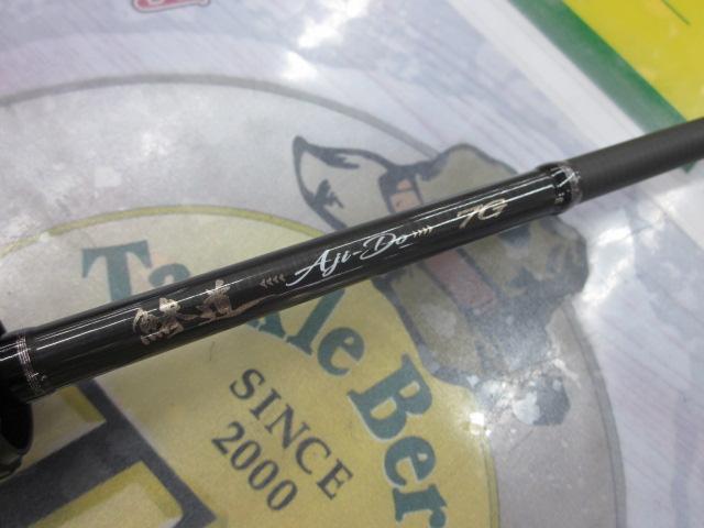 鯵道7G AD7-652L/T