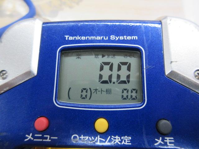 09電動丸 4000ビーストマスター