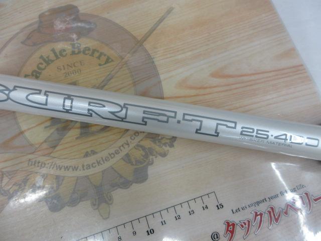 HZILサーフT 25-400