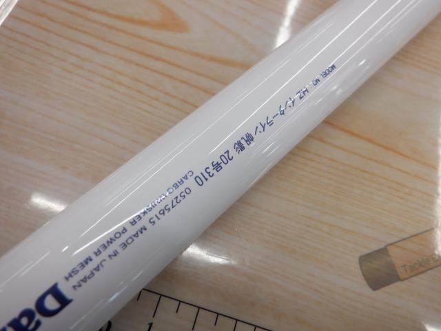 HZIL帆影 20-310