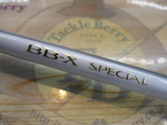 BB-Xスペシャル 1.5-500/530SZⅢ｜＠ベリーネット 日本最大新品中古