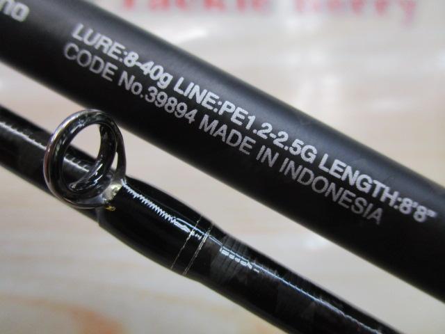 20エクスセンスジェノス B88M/R｜＠ベリーネット 日本最大新品中古釣具