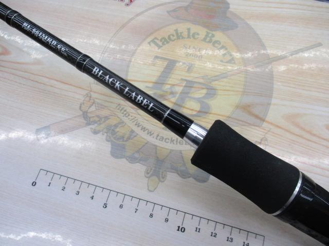 ブラックレーベル BL661MRB