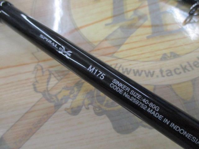 タコエギXR M175