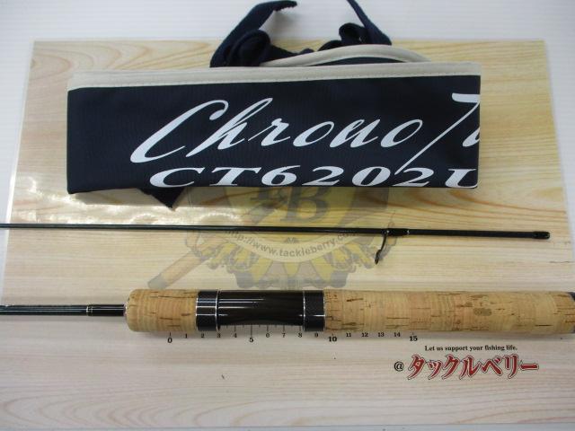 クロノタクト CT6202UL｜＠ベリーネット 日本最大新品中古釣具WEBショップ