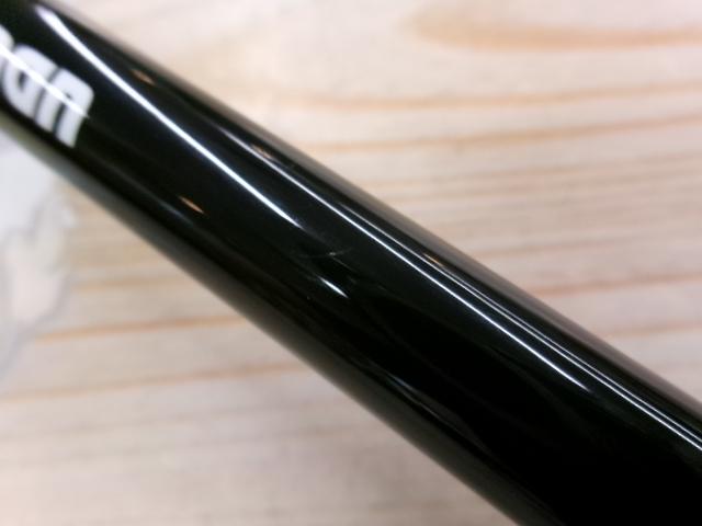 ビームスカルマー8.6M