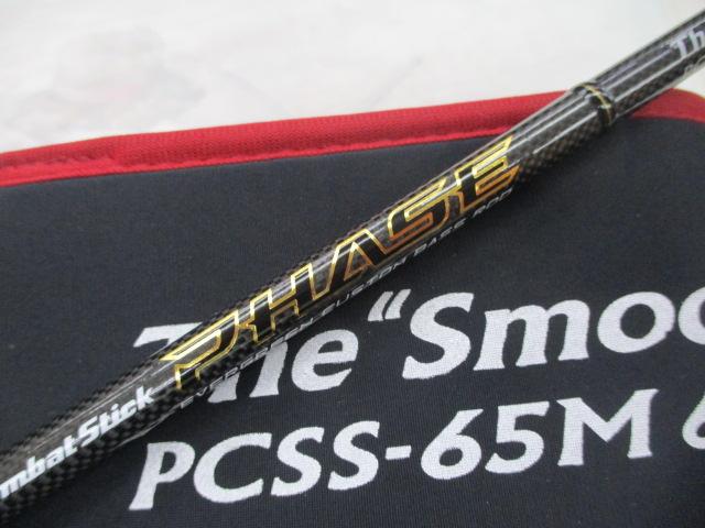 フェイズ PCSS-65M