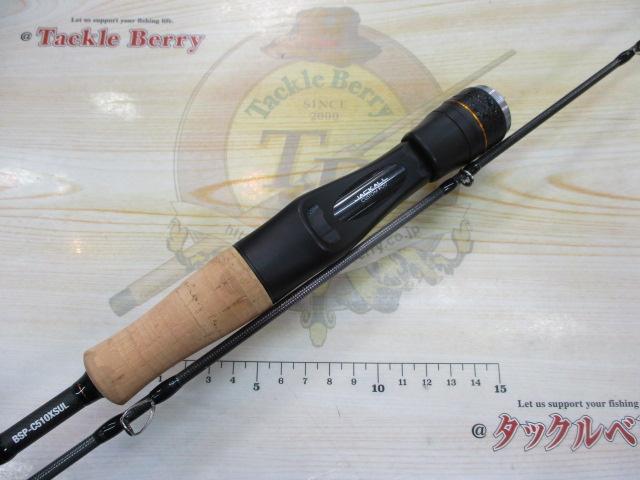 ビンビンスティックシュプリーム BSP-C510XSUL