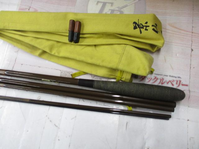 景仙 硬式 15