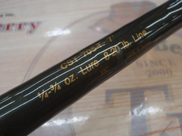 クランクシャフトCST705-T