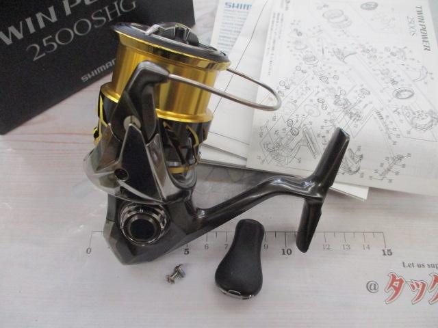 20ツインパワー 2500SHG｜＠ベリーネット 日本最大新品中古釣具WEBショップ