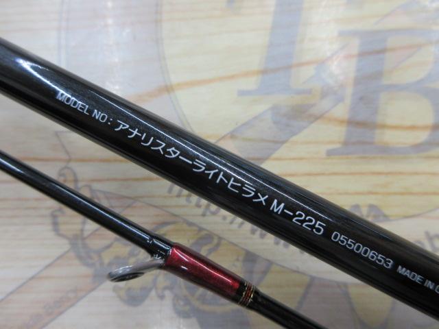 アナリスター ライトヒラメ M-225｜＠ベリーネット 日本最大新品中古