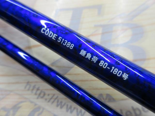 ミッドアーム73 240H