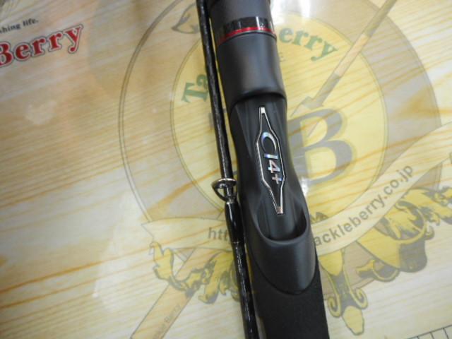 セフィアXRメタルスッテ S68UK-GS