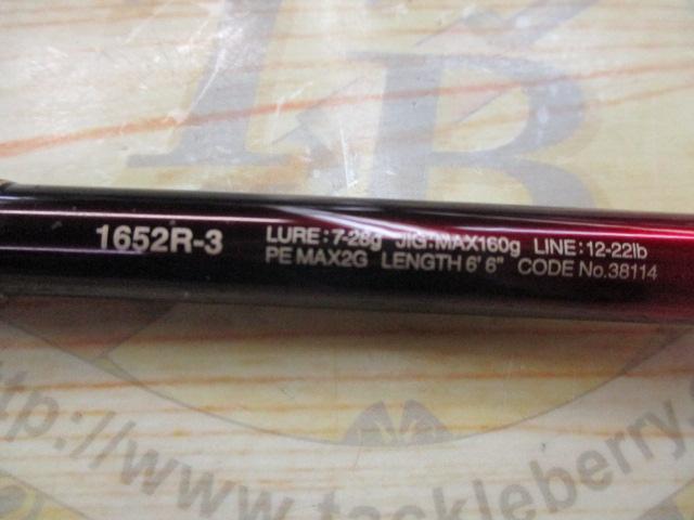 18ワールドシャウラ 1652R-3
