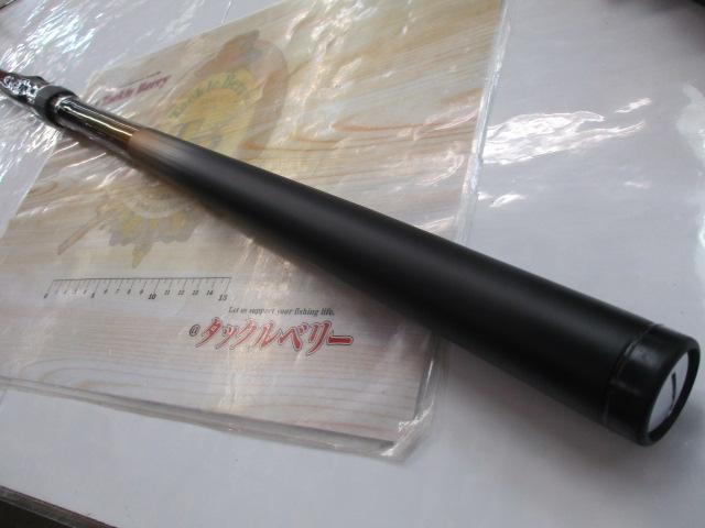 22磯遠投AX 3-520｜＠ベリーネット 日本最大新品中古釣具WEBショップ