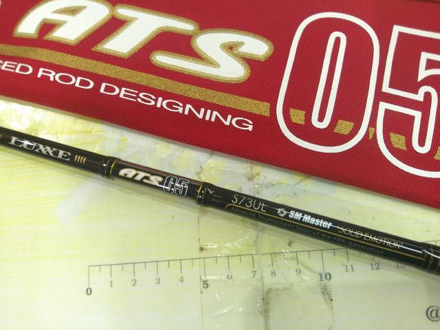 ラグゼATS05 S73UL SM MASTER SOLID EMOTION