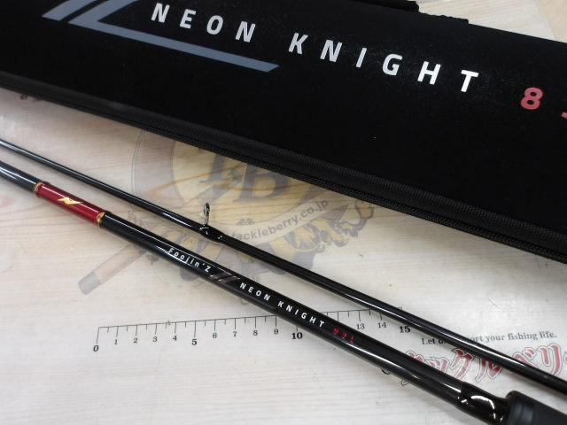風神Z ネオンナイト 83L(2024モデル)｜＠ベリーネット 日本最大新品