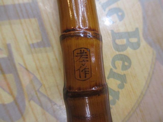 竿孝作たなご竿
