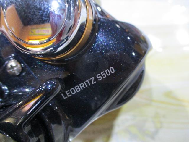 レオブリッツ S500｜＠ベリーネット 日本最大新品中古釣具WEBショップ