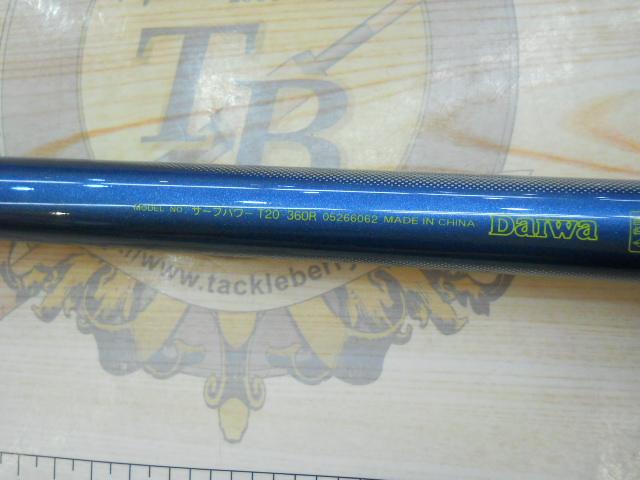 サーフパワーT 20-360R
