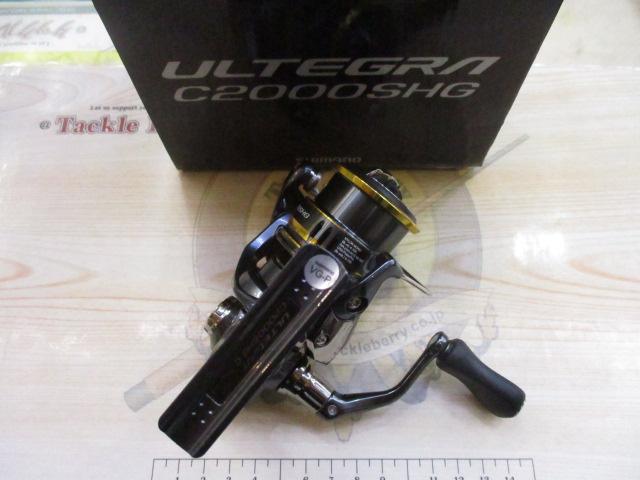 21アルテグラ C2000SHG｜＠ベリーネット 日本最大新品中古釣具WEBショップ