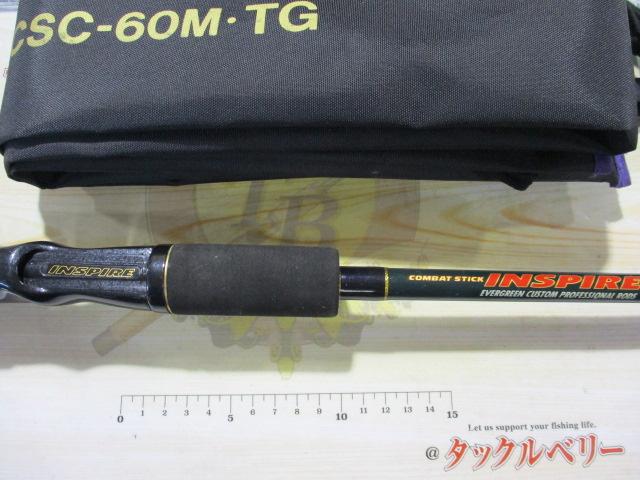 インスパイア ICSC-60M.TG｜＠ベリーネット 日本最大新品中古釣具WEB