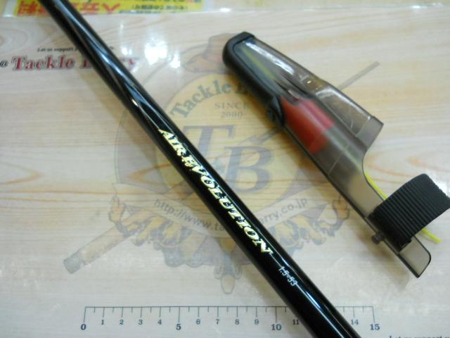 エアエボリューション 1.5-53｜＠ベリーネット 日本最大新品中古釣具
