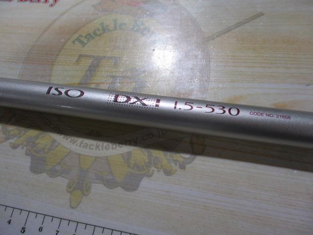 IH磯DX 1.5-530