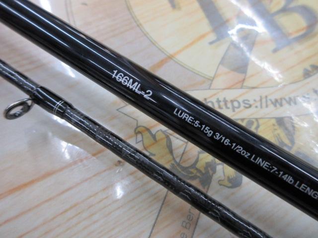 17エクスプライド 166ML-2