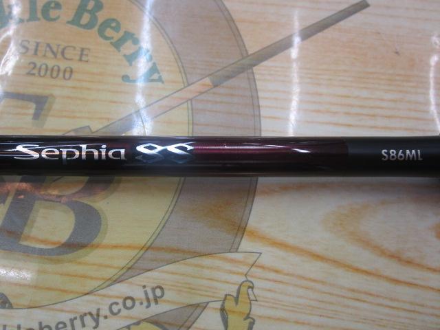 19セフィアSS S86ML
