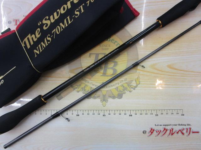 スキッドロウインペリアル NIMS-70ML-ST