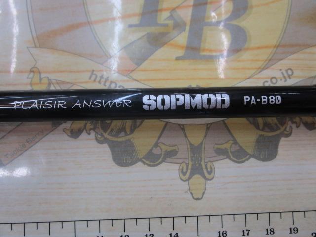 プレジールアンサー PA B80 SOPMOD｜＠ベリーネット 日本最大新品中古