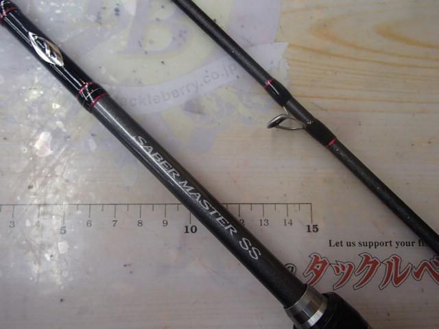 サーベルマスターSSテンヤ 91H160/R