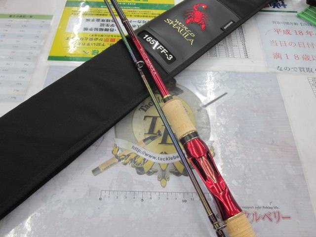 18ワールドシャウラ 1651FF-3