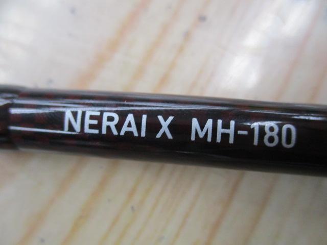 ネライX MH-180｜＠ベリーネット 日本最大新品中古釣具WEBショップ