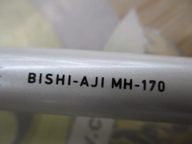 早舟ビシアジ MH-170