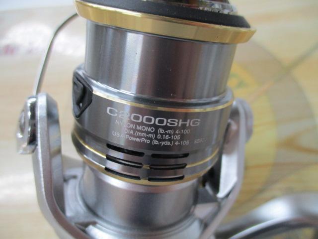 23セドナ C2000SHG