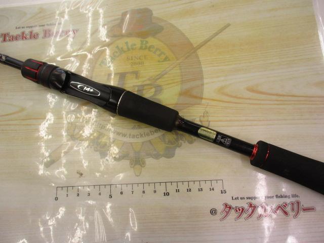 ゾディアス 264L