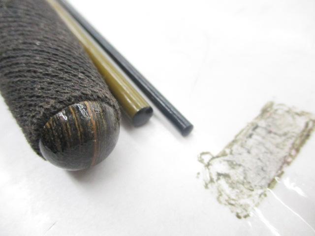 陽舟 十