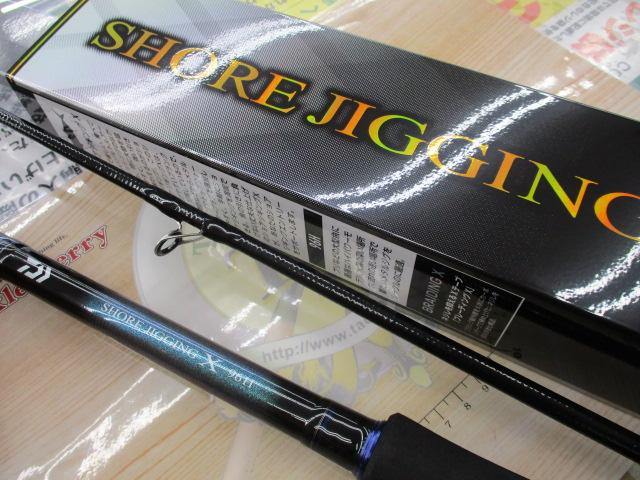 ショアジギングX 96H｜＠ベリーネット 日本最大新品中古釣具WEBショップ