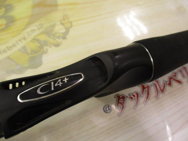 ゾディアス 172H-2