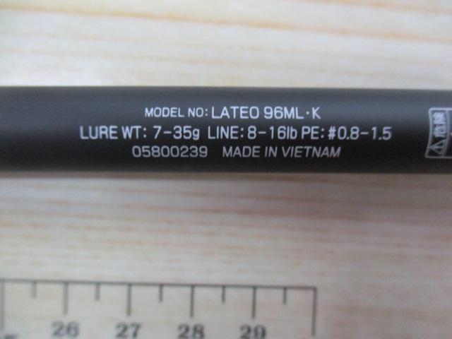 ラテオ 96ML・K