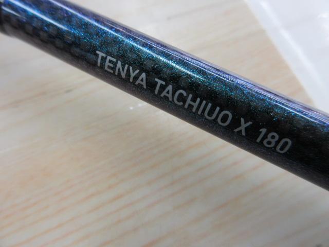 テンヤタチウオX 180・R｜＠ベリーネット 日本最大新品中古釣具WEBショップ