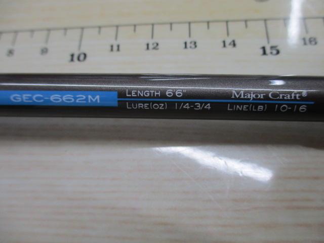 ゴーエモーション GEC-662M