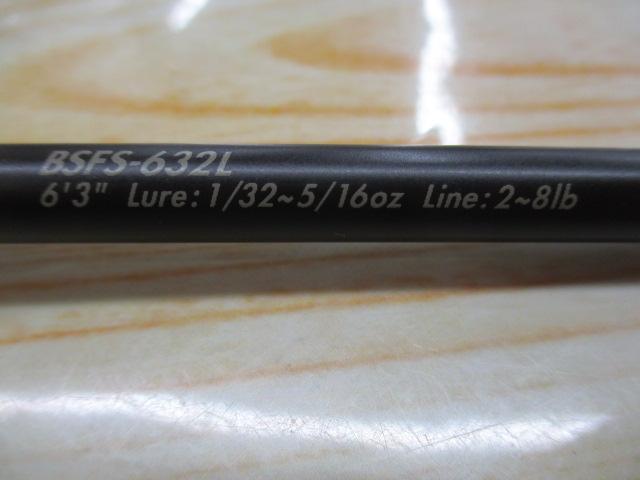 バスフィールド BSFS-632L