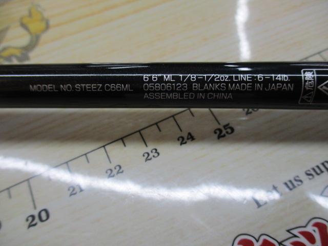 スティーズ C66ML