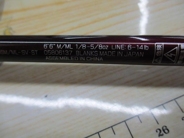 スティーズ SC C66M/ML-SV・ST